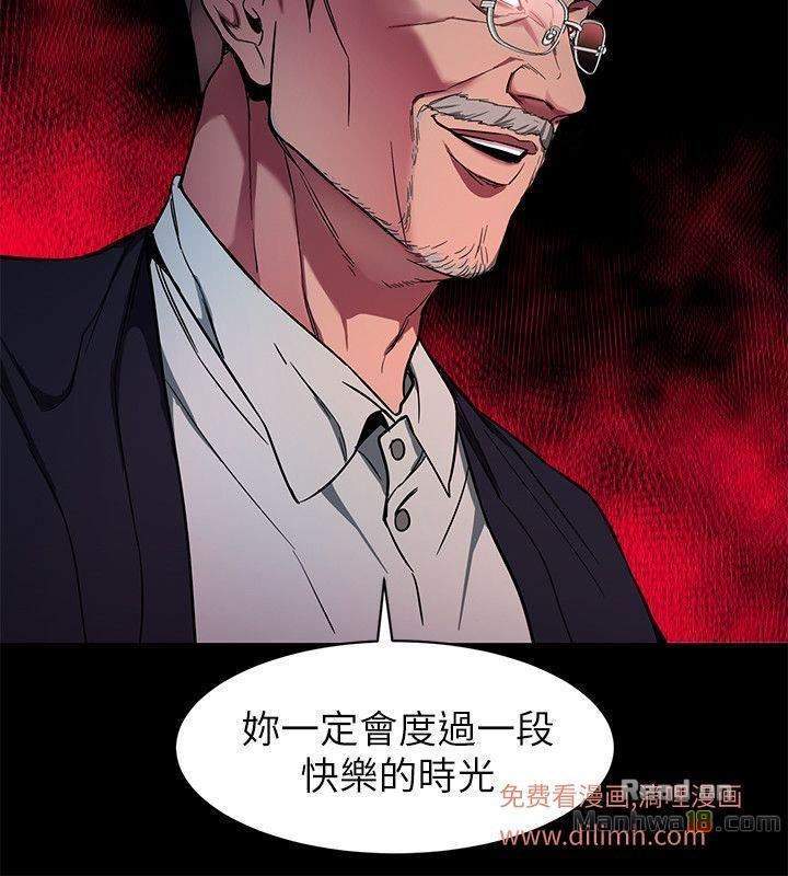 One Kill - chapter 10 trang 35