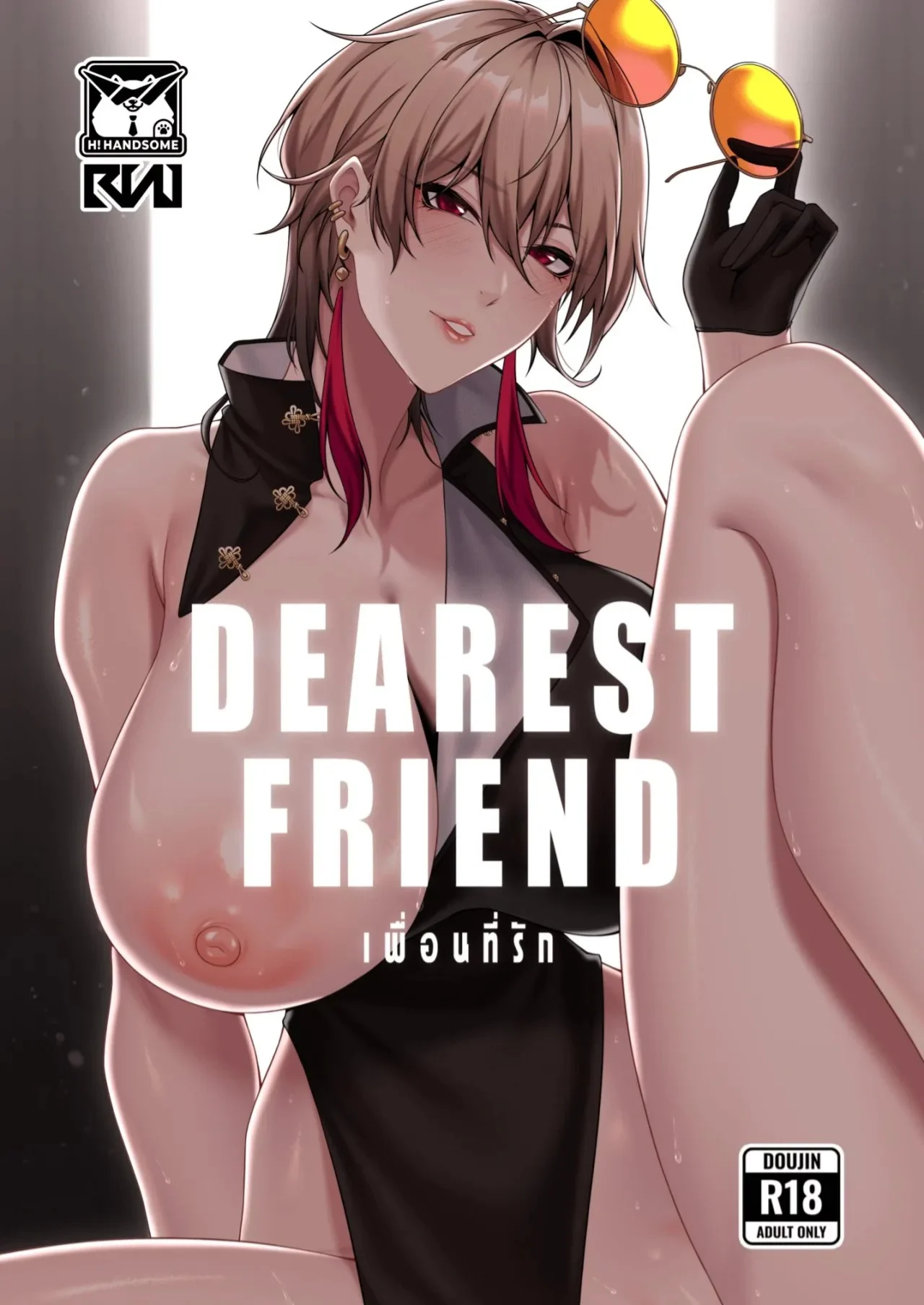 DEAREST FRIEND
