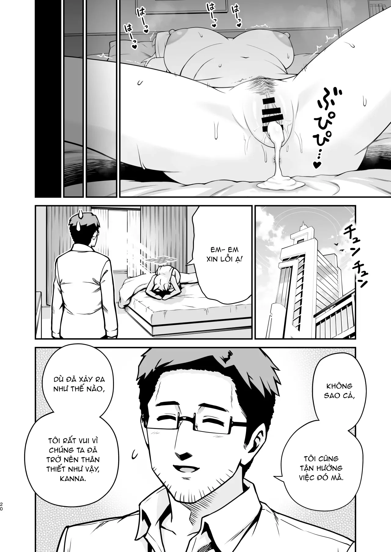 Kanna To Hatsujouki - Chapter 1 trang 19