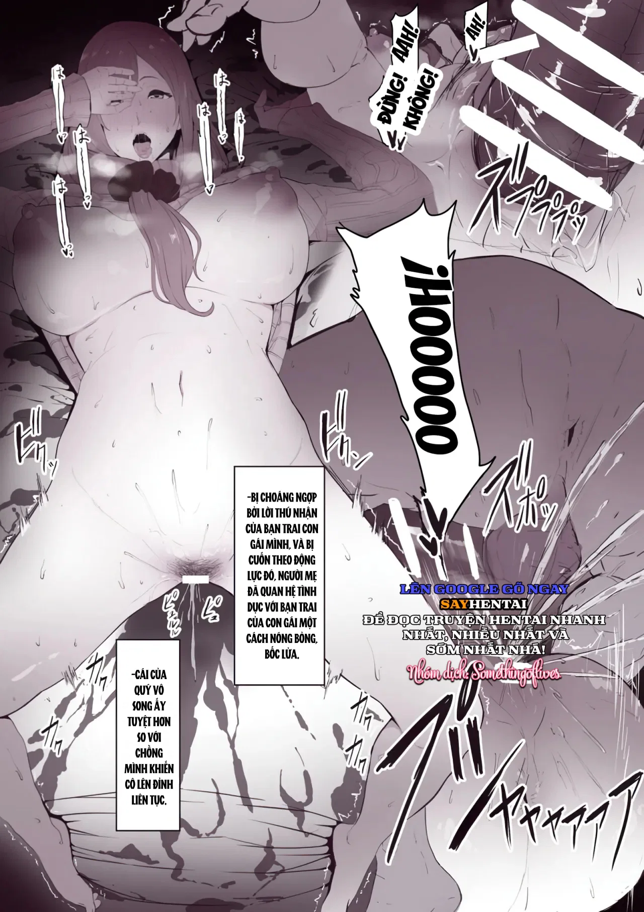 "Musume no Karesi ni Netorare Tyau Mama-san - Oneshot " - Chapter 1 trang 6