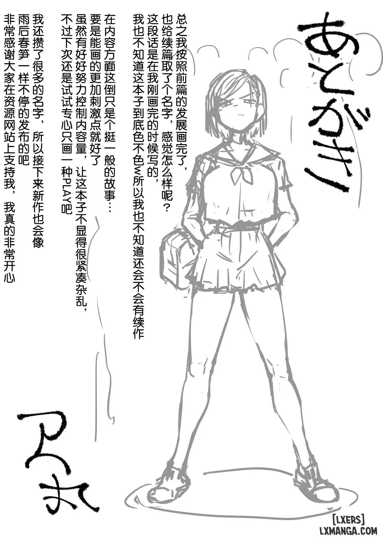 Kurutta Sekai no Bara - Chapter 1 trang 32