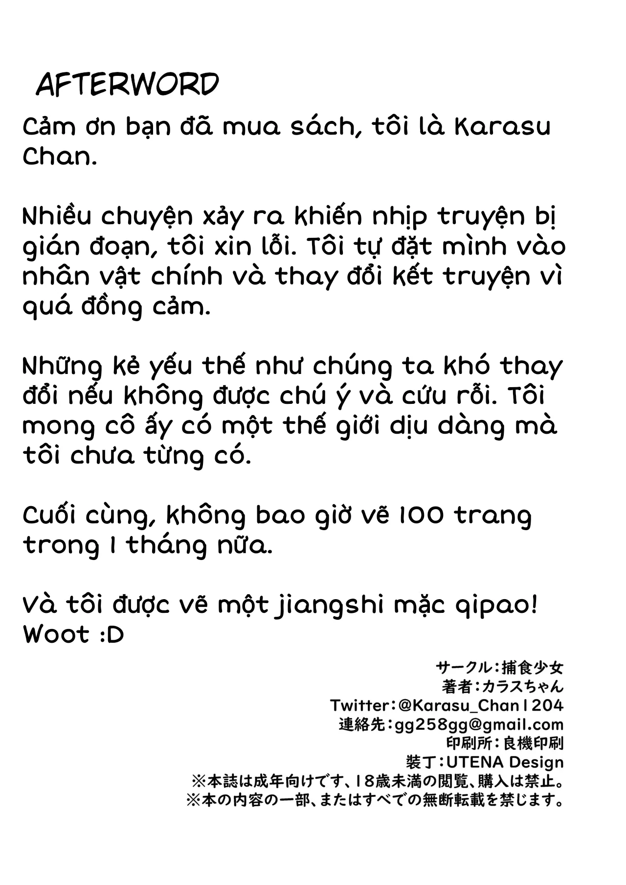 Chuyện gì xảy ra khi tôi vô tình ăn nấm ảo giác - Chapter 5- End trang 20
