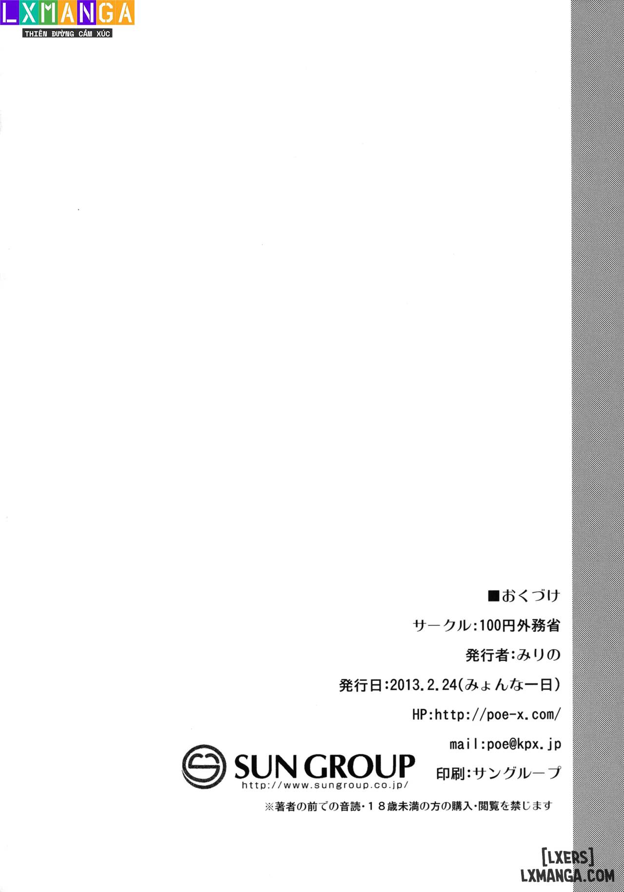 Youmu de Manabu Slow Sex - Chapter 1 trang 27