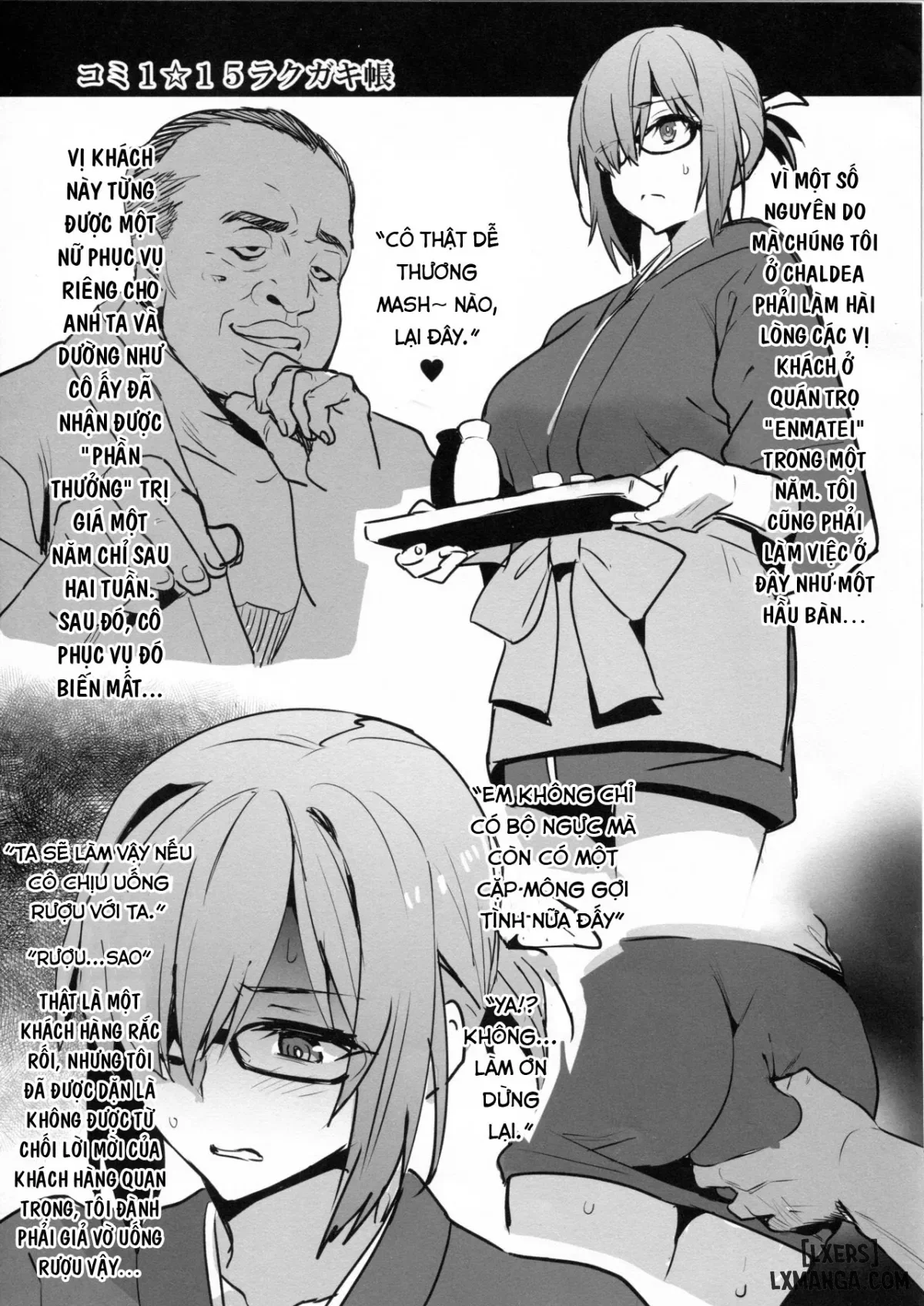 Comi1☆15 Rakugakichou - Chapter 1 trang 2