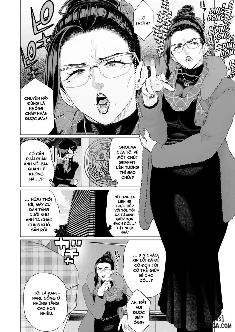 Seii no Shoumei - Chapter 1 trang 2