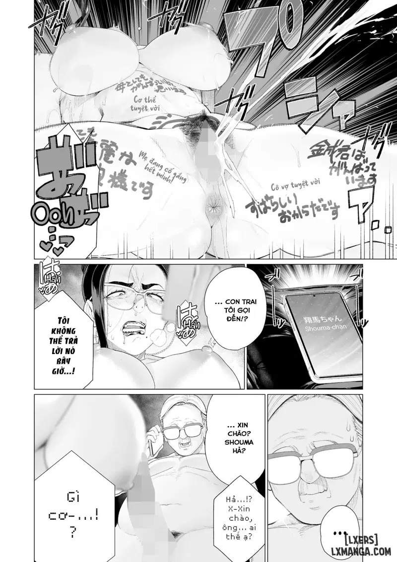 Seii no Shoumei - Chapter 1 trang 12