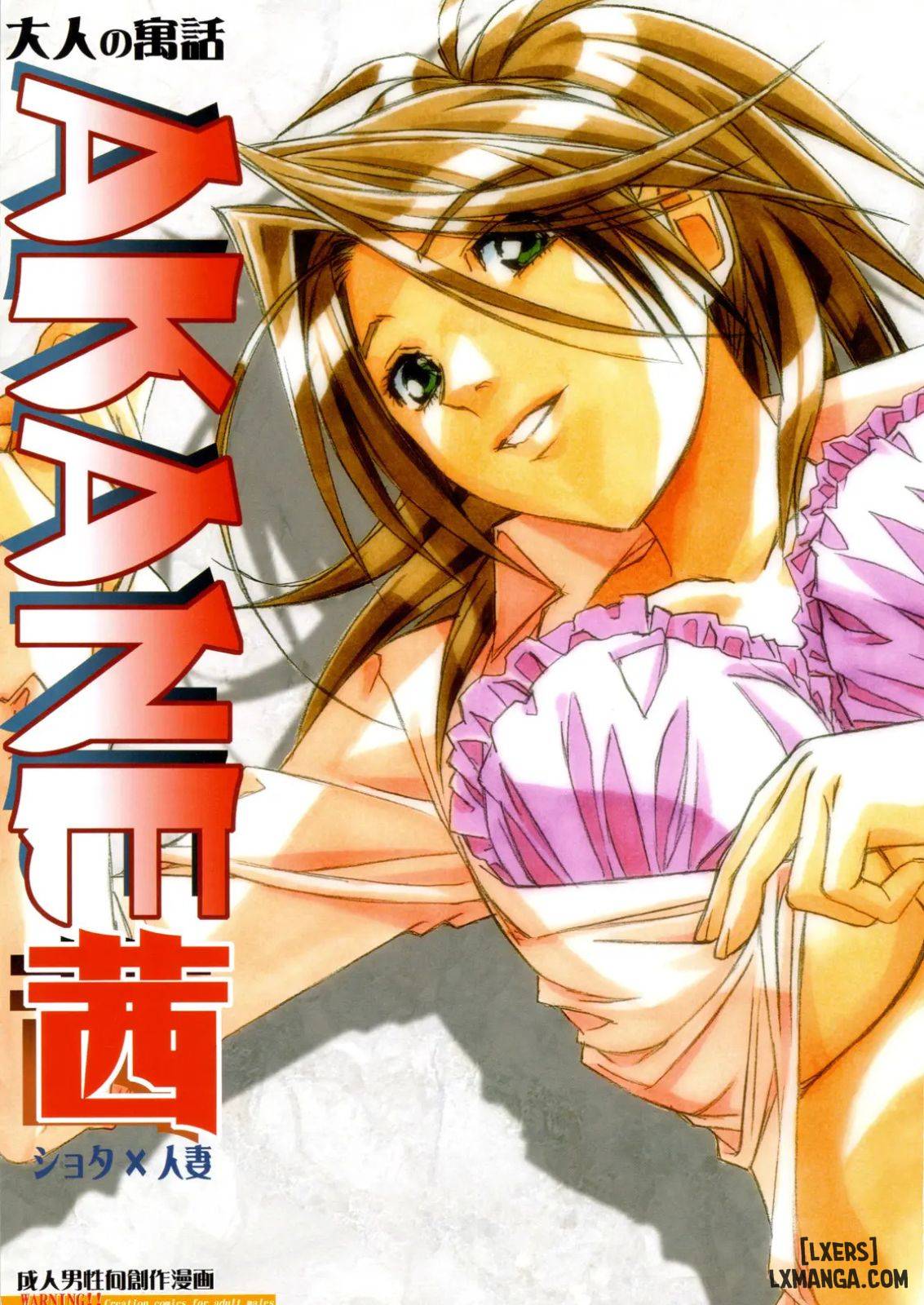 AKANE - A HELPING HAND - Chapter 1 trang 2