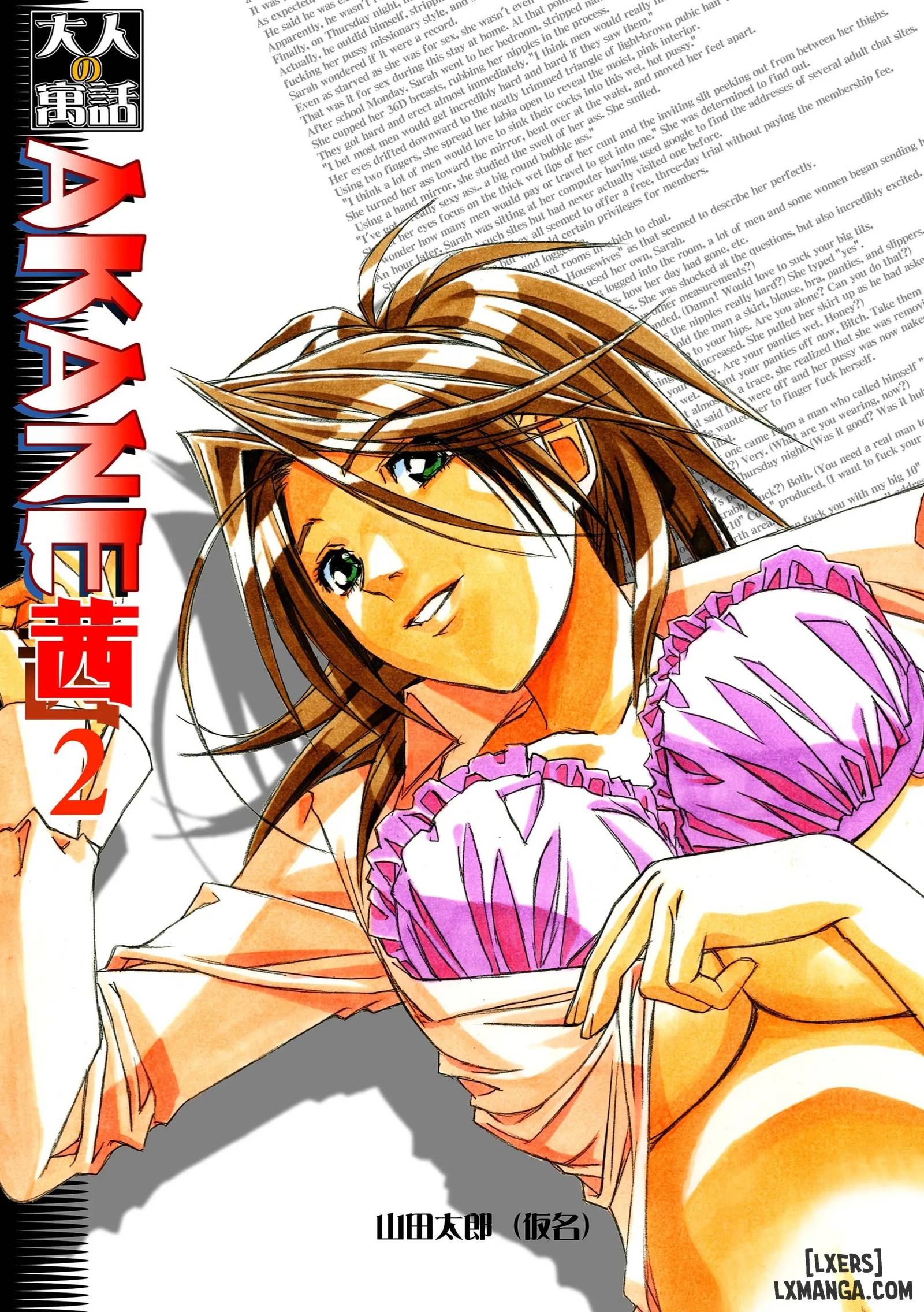 AKANE - A HELPING HAND - Chapter 2 trang 2
