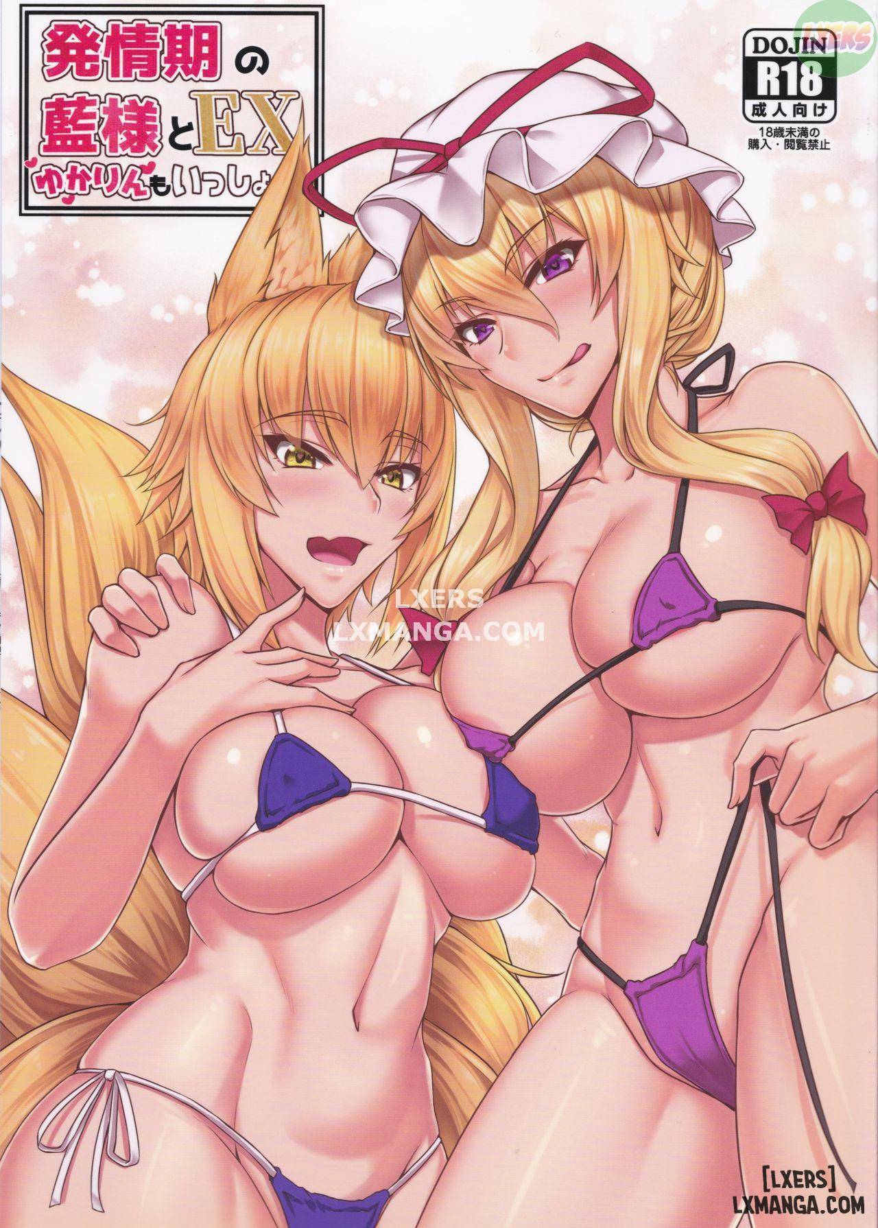 Hatsujouki no Ran-sama to EX Yukarin mo Issho - Chapter 1 trang 2