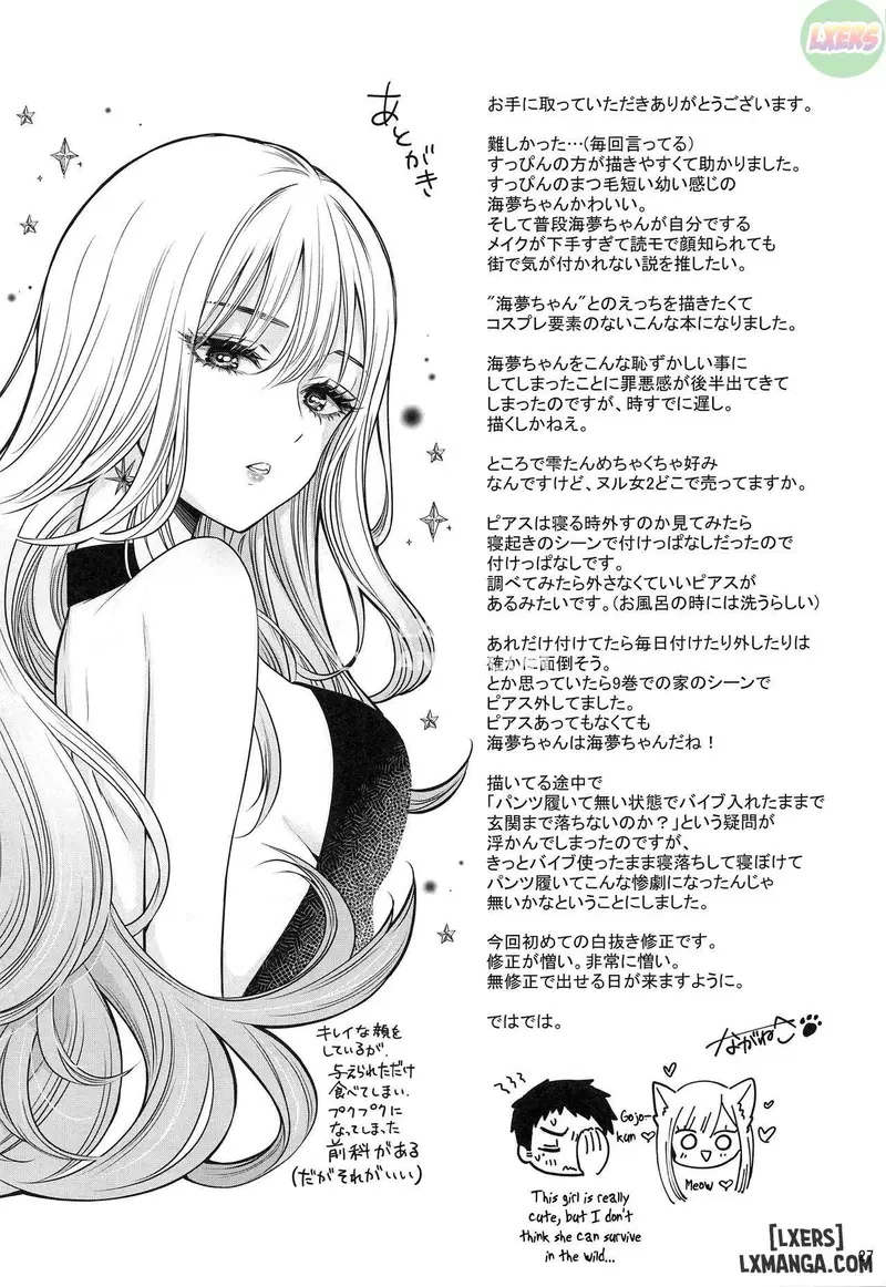 Gojou-kun no Koto ga Daishuki Sugite Yona Yona Hakadotte Ita Koto ga Bareta Ken - Chapter 1 trang 29