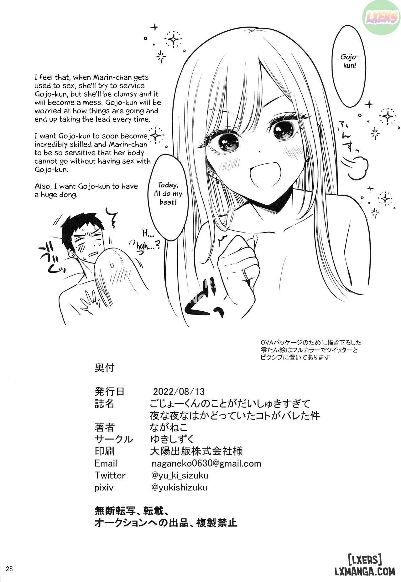 Gojou-kun no Koto ga Daishuki Sugite Yona Yona Hakadotte Ita Koto ga Bareta Ken - Chapter 1 trang 30