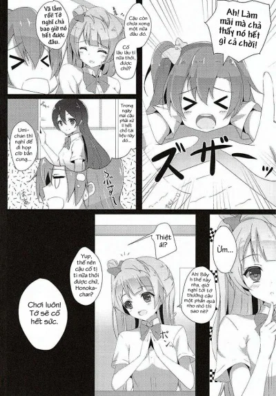 Kotori Complex2 - Chapter 1 trang 5