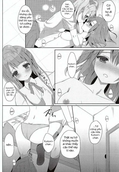 Kotori Complex2 - Chapter 1 trang 9
