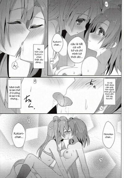 Kotori Complex2 - Chapter 1 trang 10