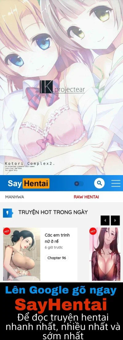 Kotori Complex2 - Chapter 1 trang 17