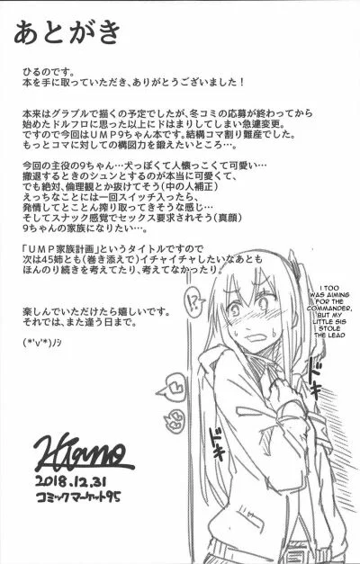 UMP Kazoku Keikaku - Chapter 1 trang 23