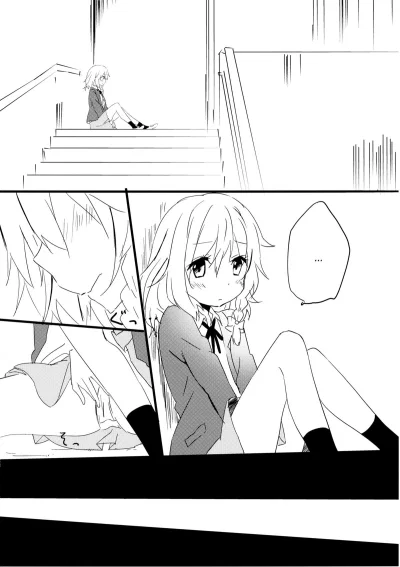 Amai Houkago | Sweet Afterschool - Chapter 1 trang 11