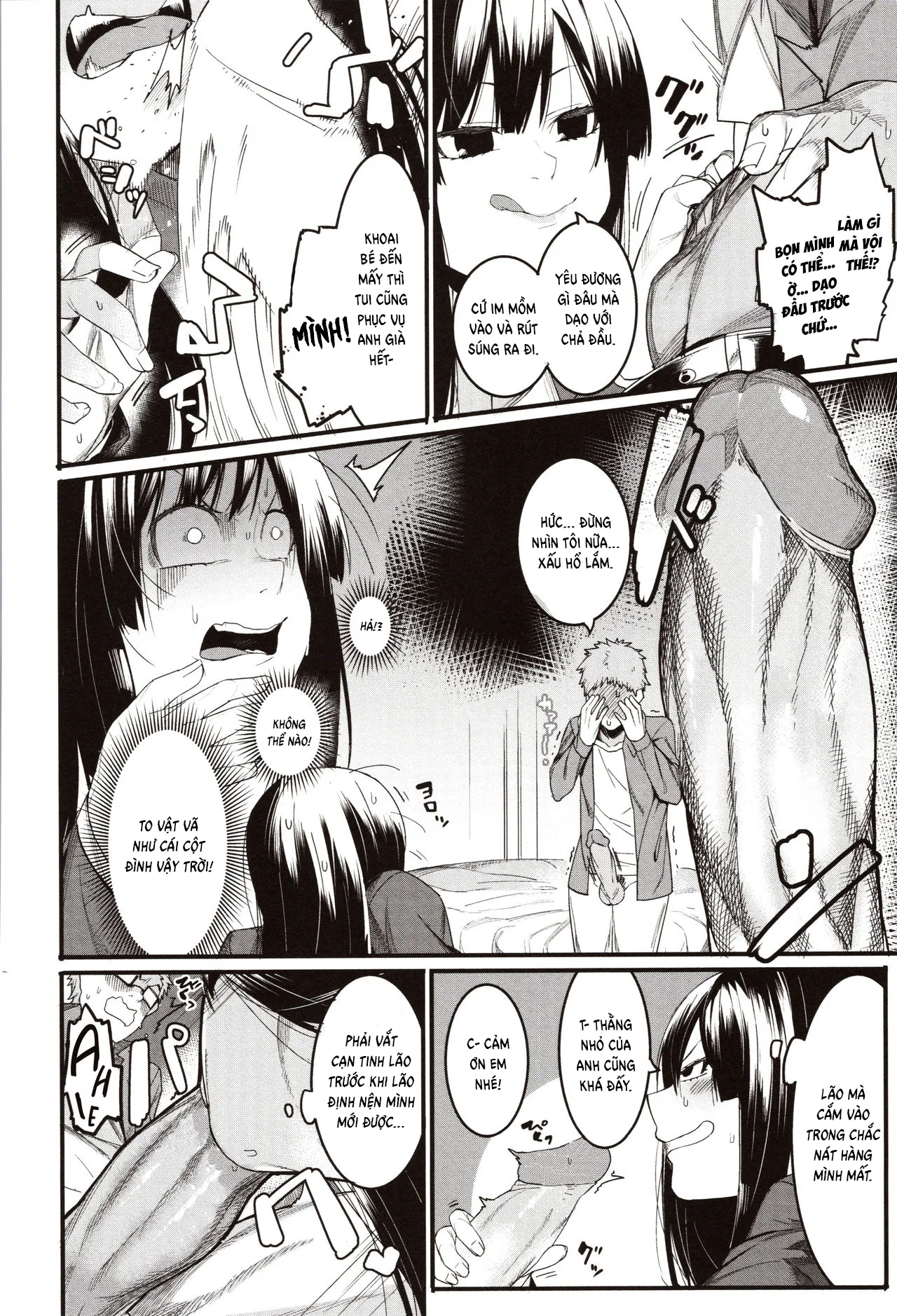 Mizuha ni Oshioki! - Chapter 1 trang 12