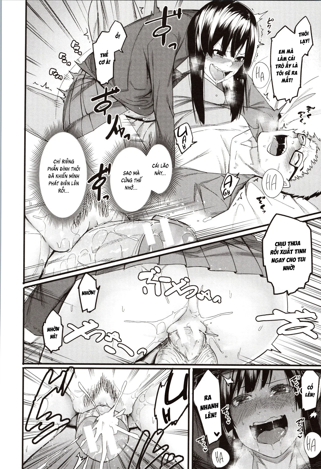 Mizuha ni Oshioki! - Chapter 1 trang 16