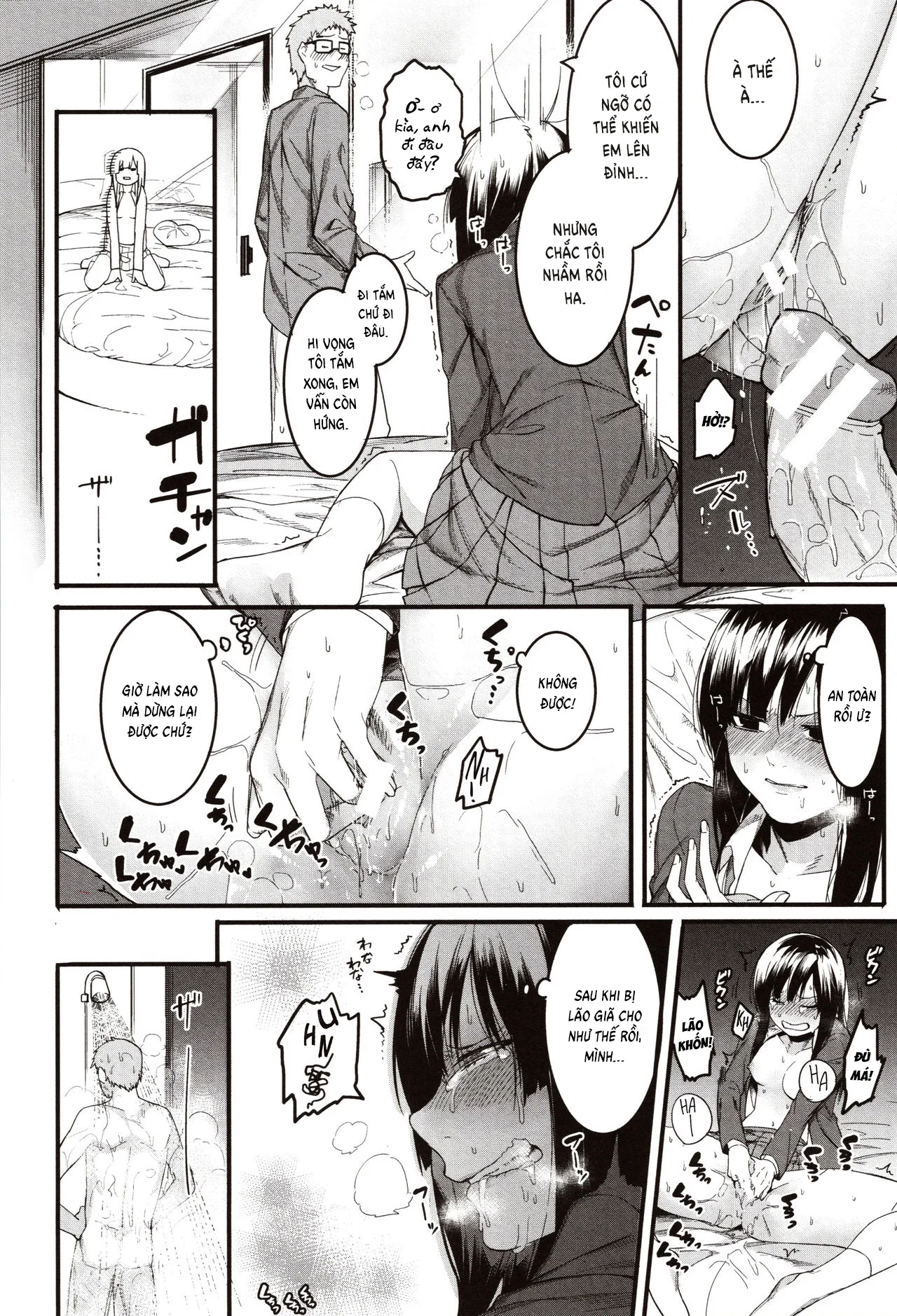 Mizuha ni Oshioki! - Chapter 1 trang 22