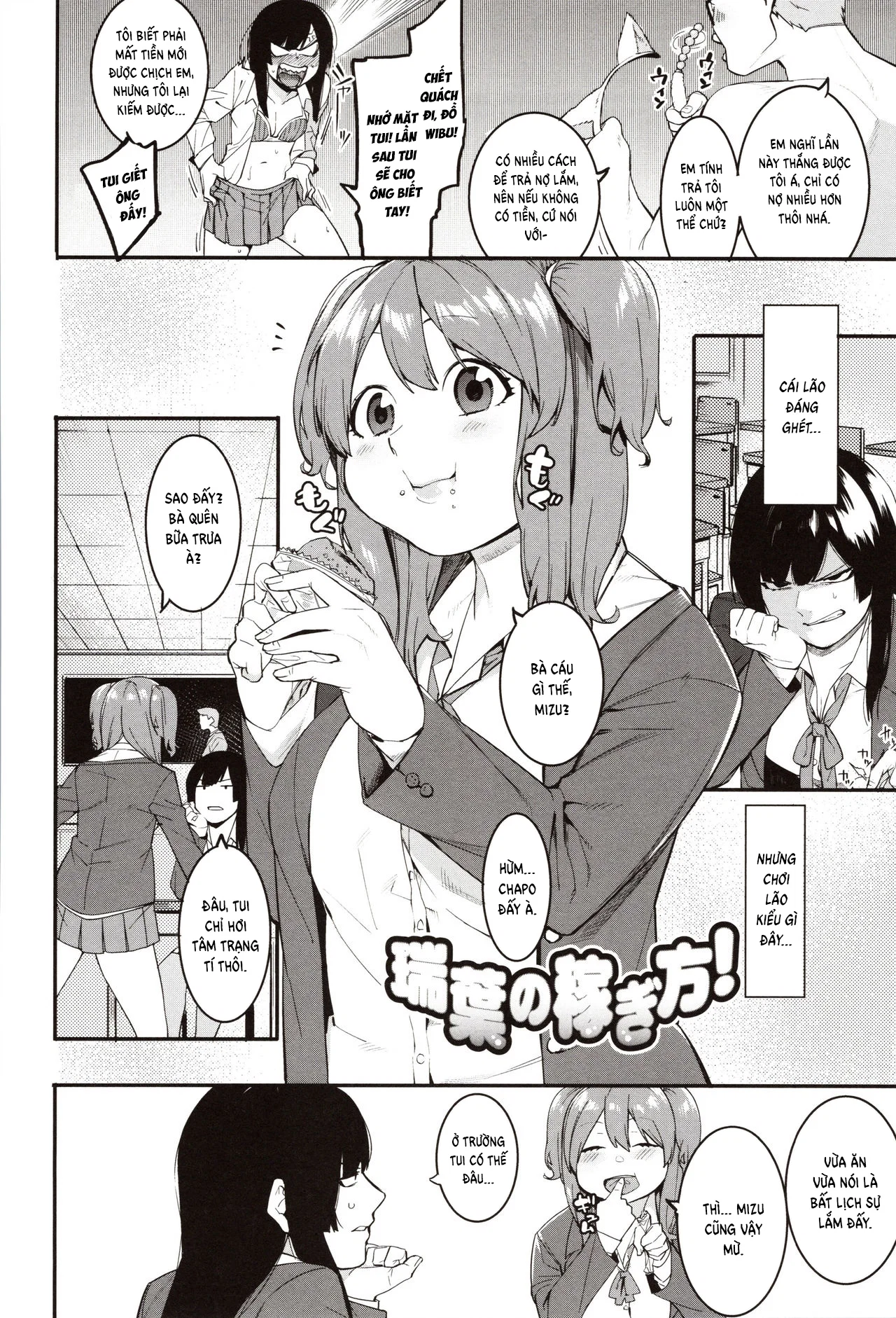 Mizuha ni Oshioki! - Chapter 2 trang 4