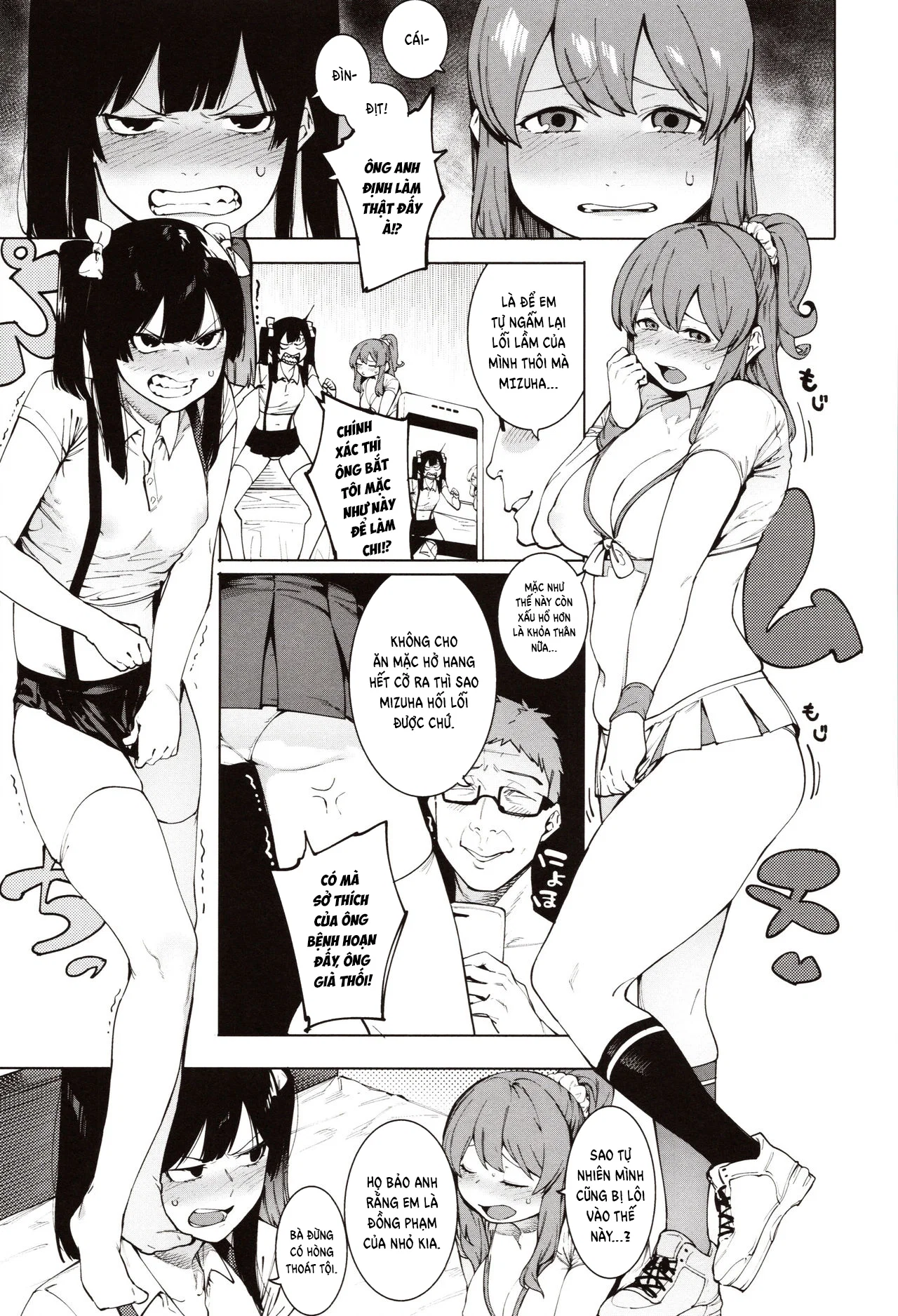 Mizuha ni Oshioki! - Chapter 4 trang 7