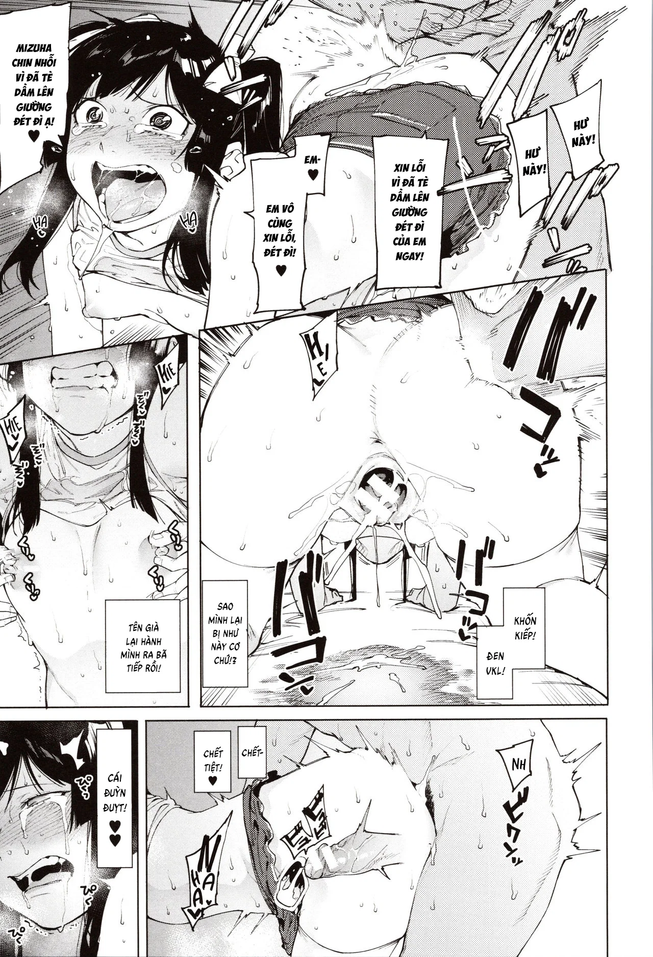 Mizuha ni Oshioki! - Chapter 4 trang 13