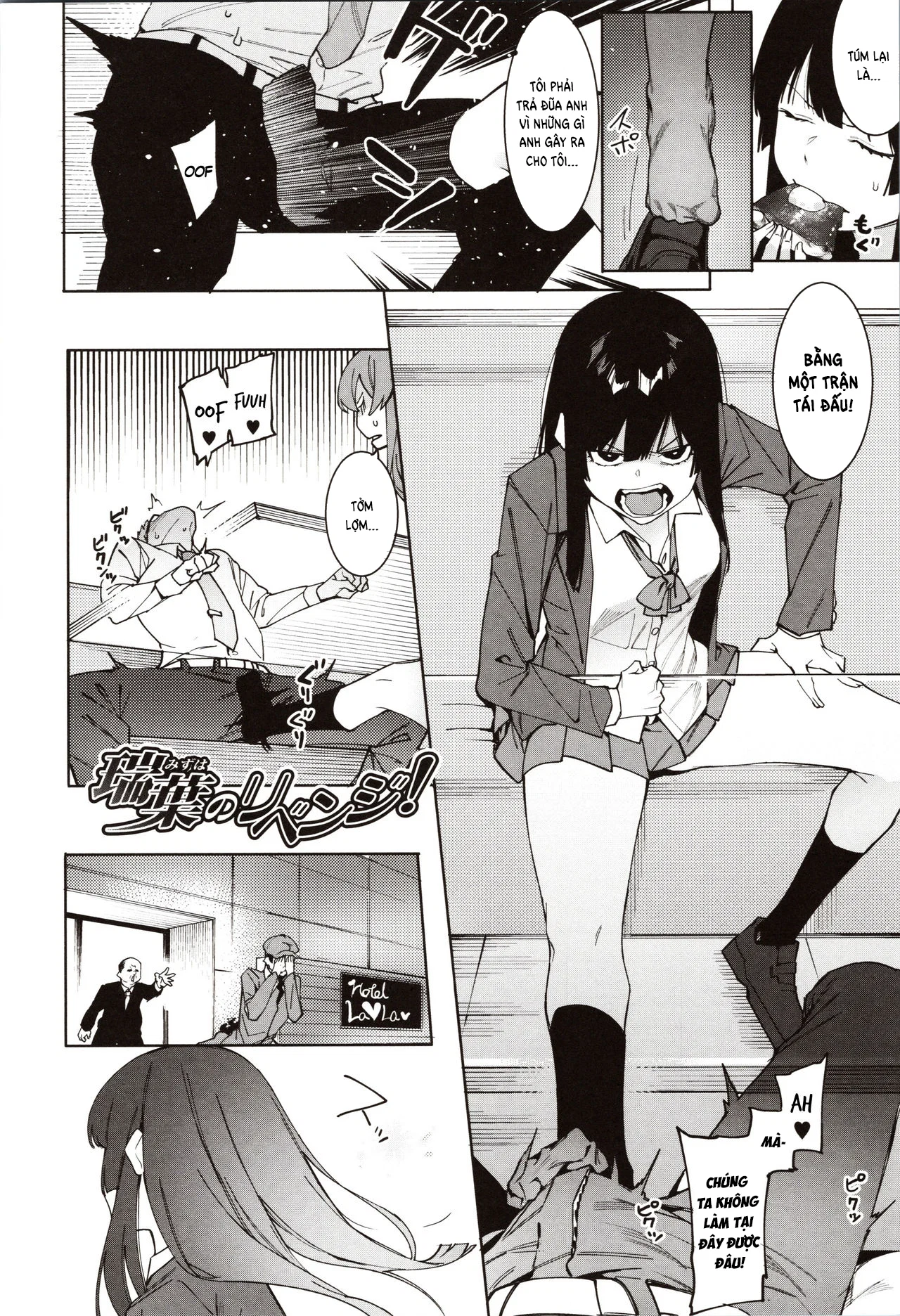 Mizuha ni Oshioki! - Chapter 5 trang 8