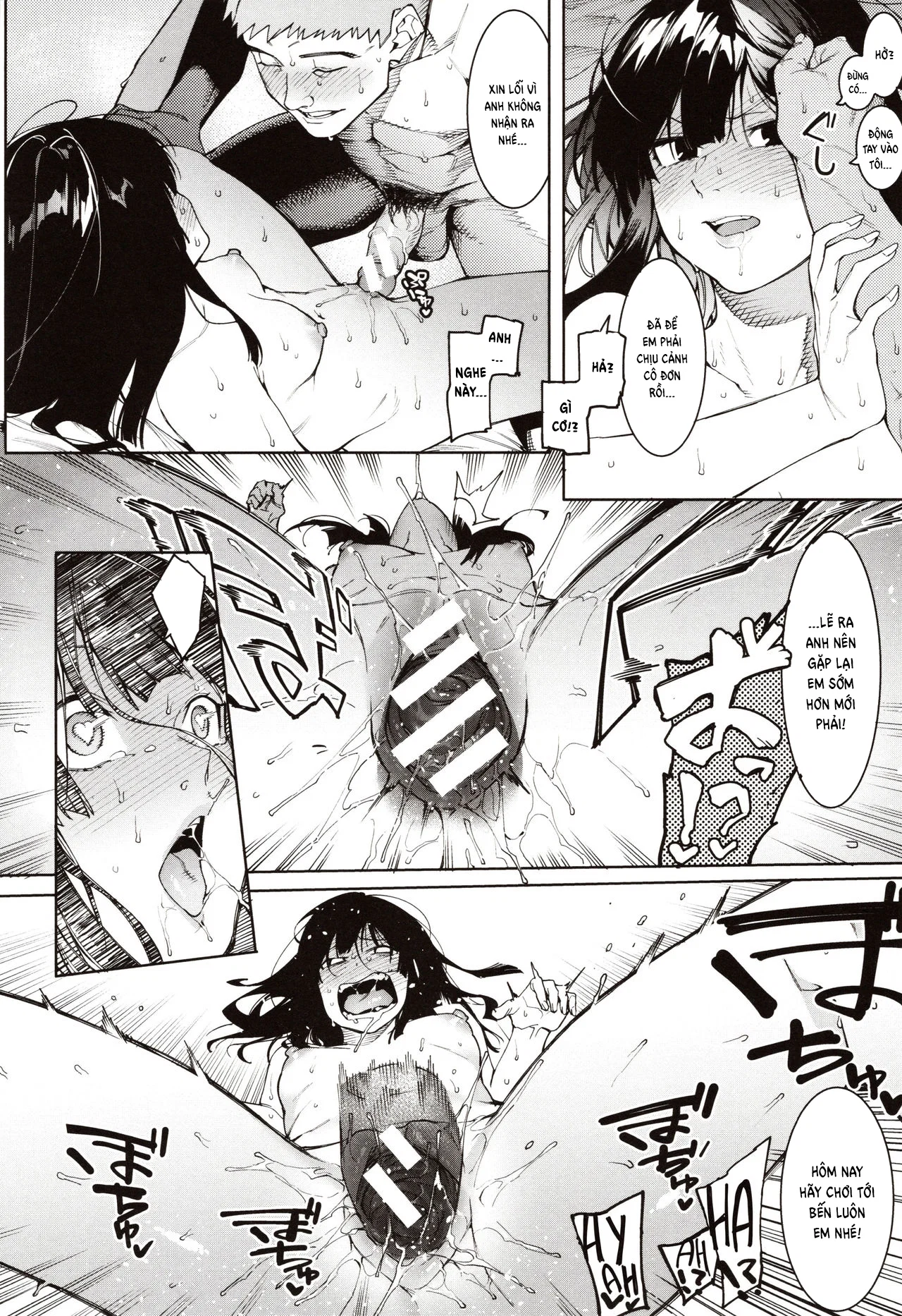 Mizuha ni Oshioki! - Chapter 5 trang 22