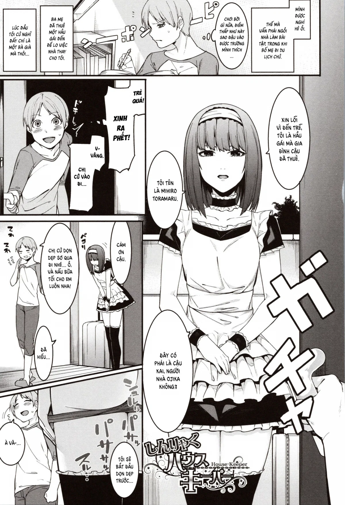 Mizuha ni Oshioki! - Chapter 6 trang 3