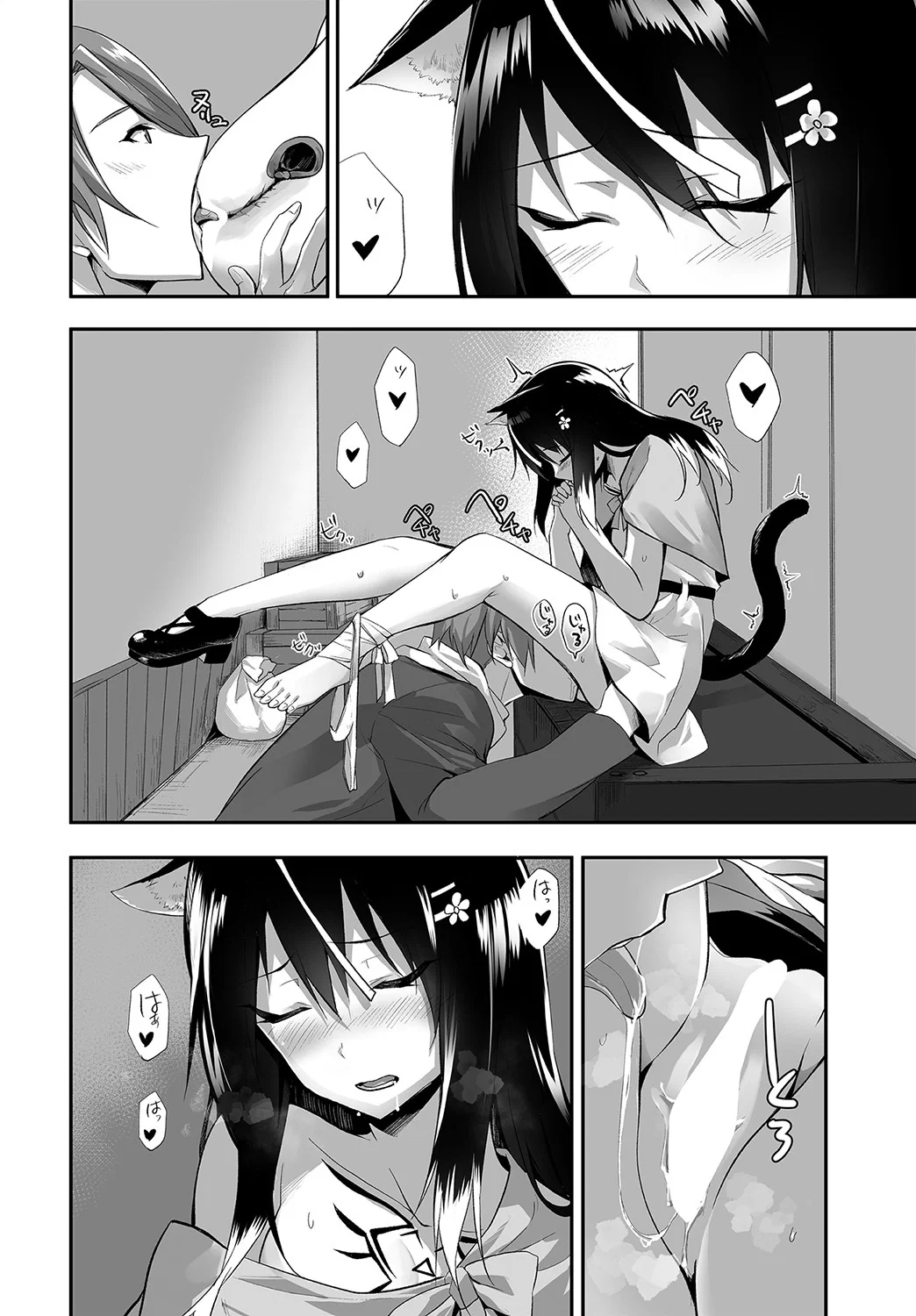 Nô Lệ Tai Mèo - Chapter 13 trang 11