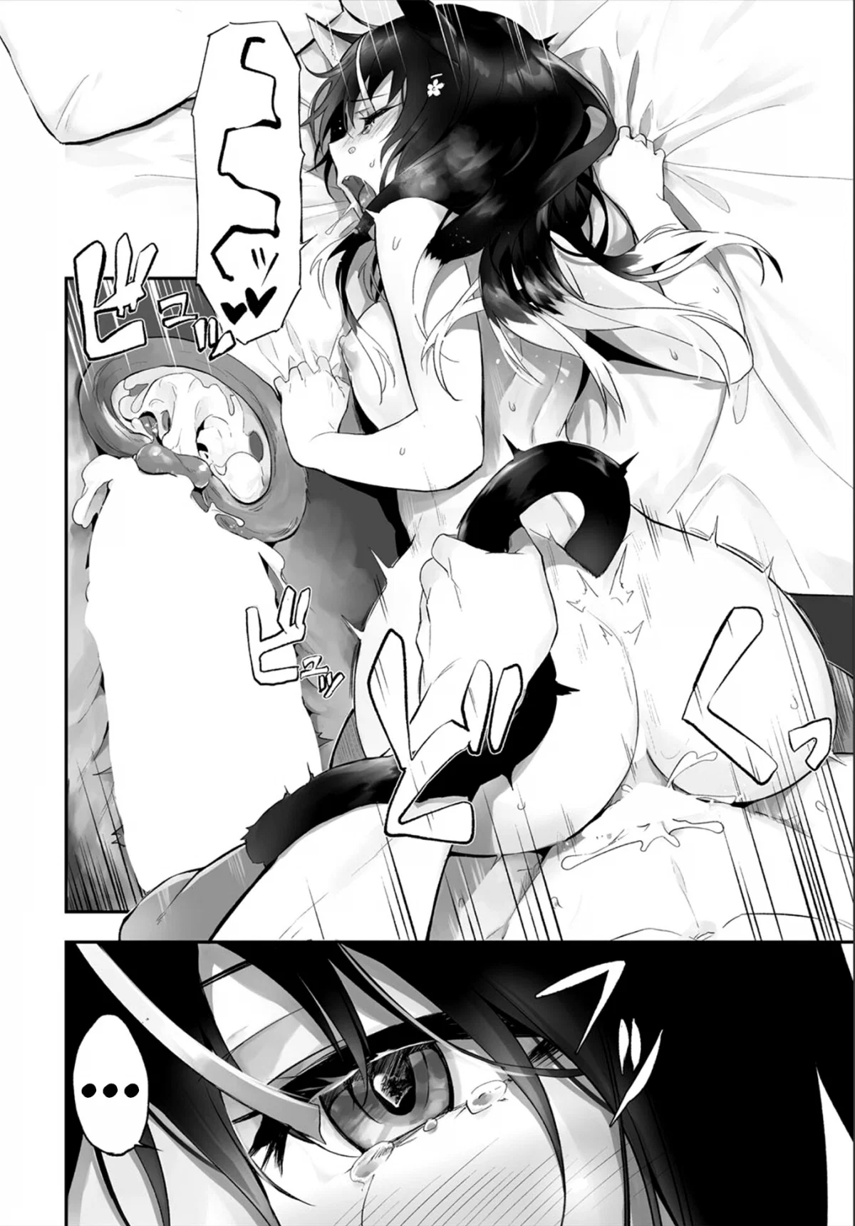 Nô Lệ Tai Mèo - Chapter 14 trang 19