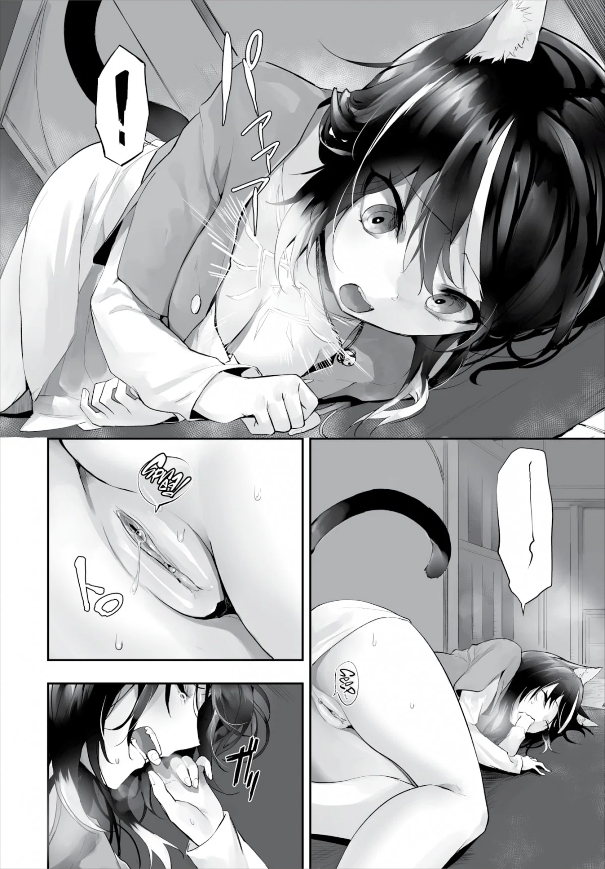 Nô Lệ Tai Mèo - Chapter 15 trang 6