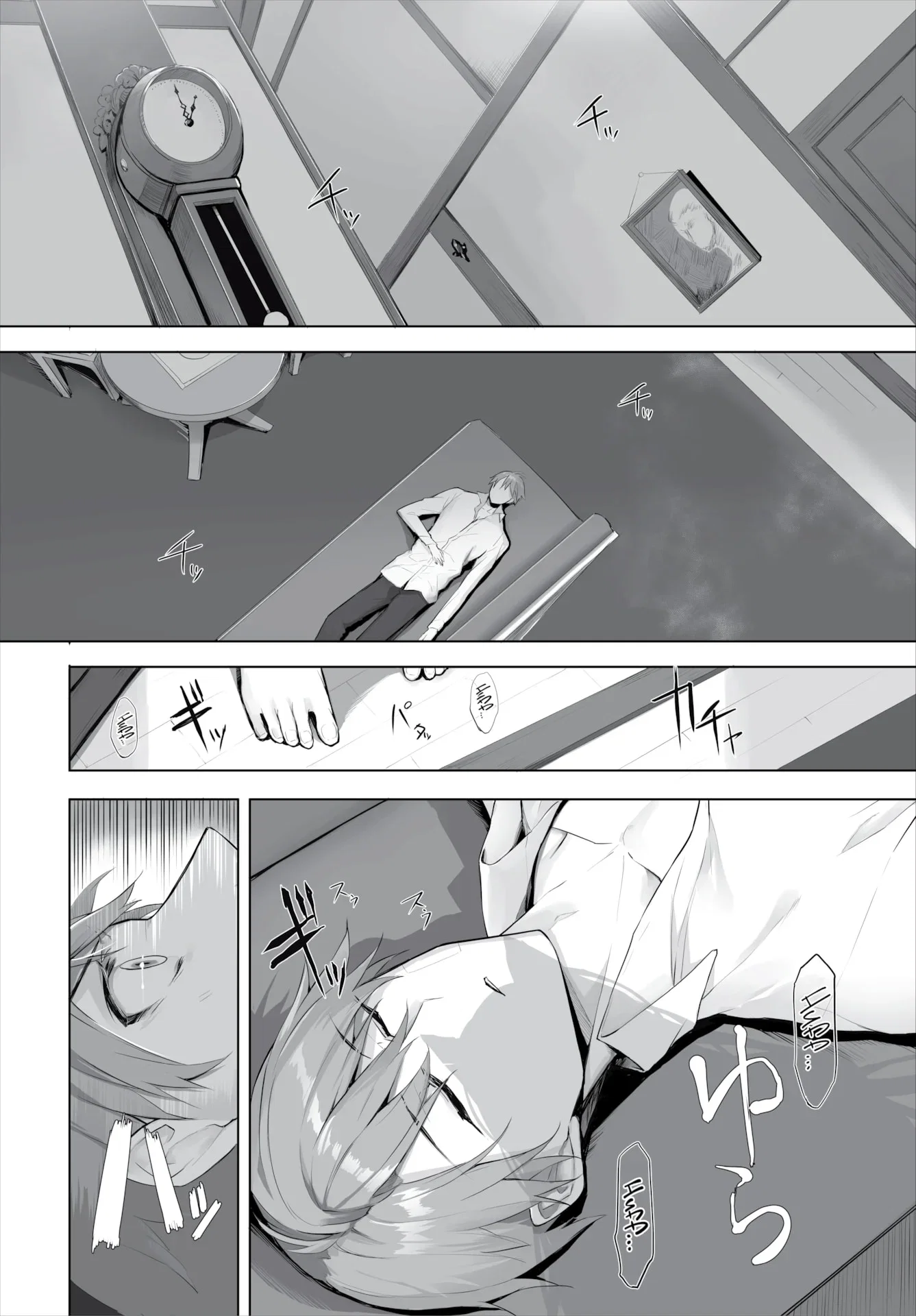 Nô Lệ Tai Mèo - Chapter 17 trang 18