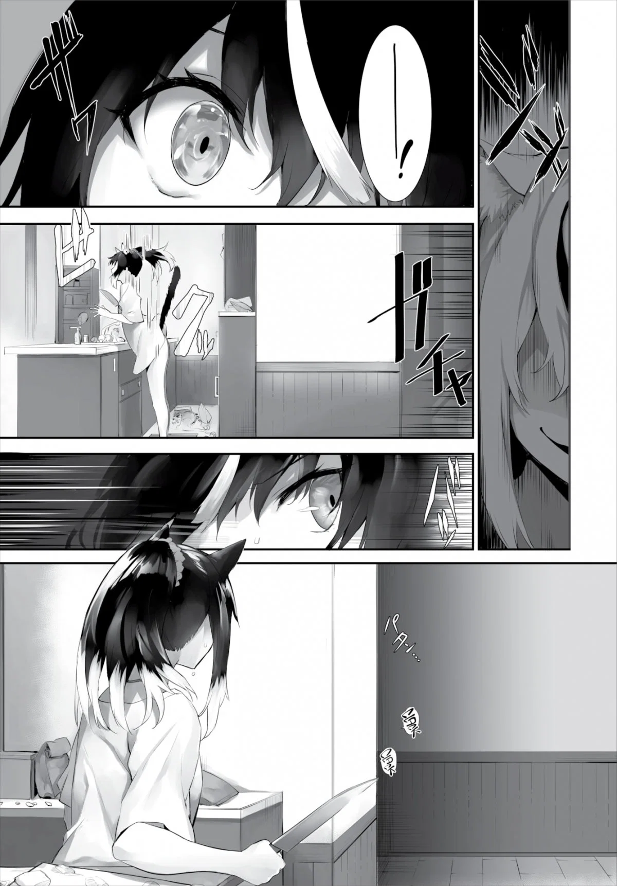 Nô Lệ Tai Mèo - Chapter 19 trang 16