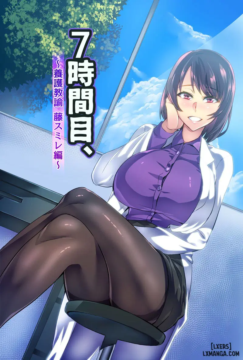 7-jikanme - Chapter 1 trang 11
