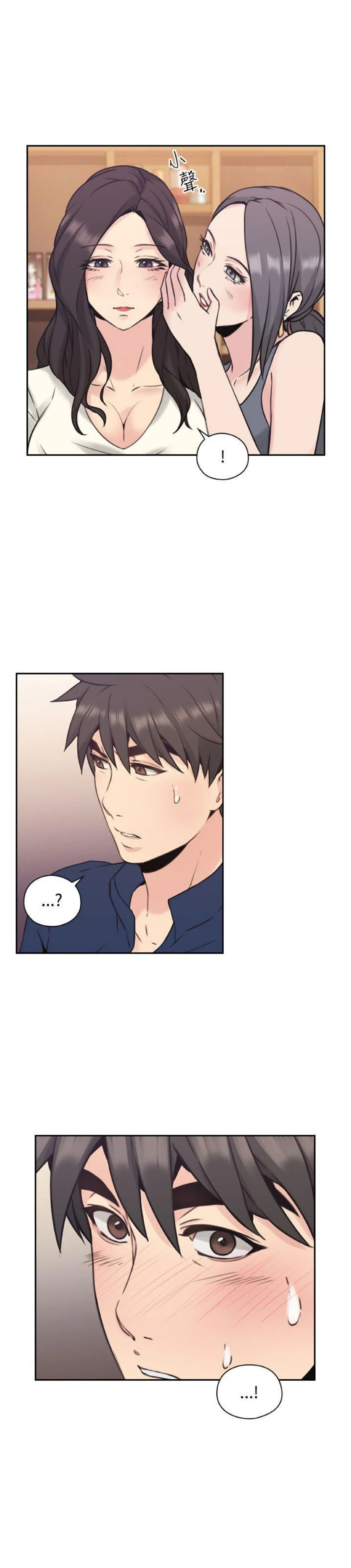 Hoán Đổi Nhân Tình - Chapter 18 trang 2