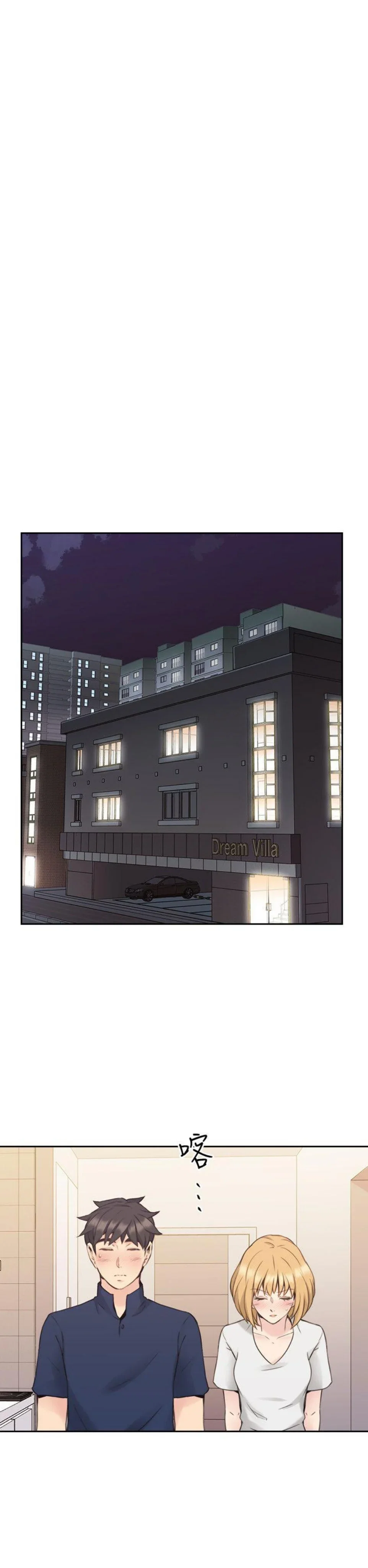 Hoán Đổi Nhân Tình - Chapter 19 trang 16