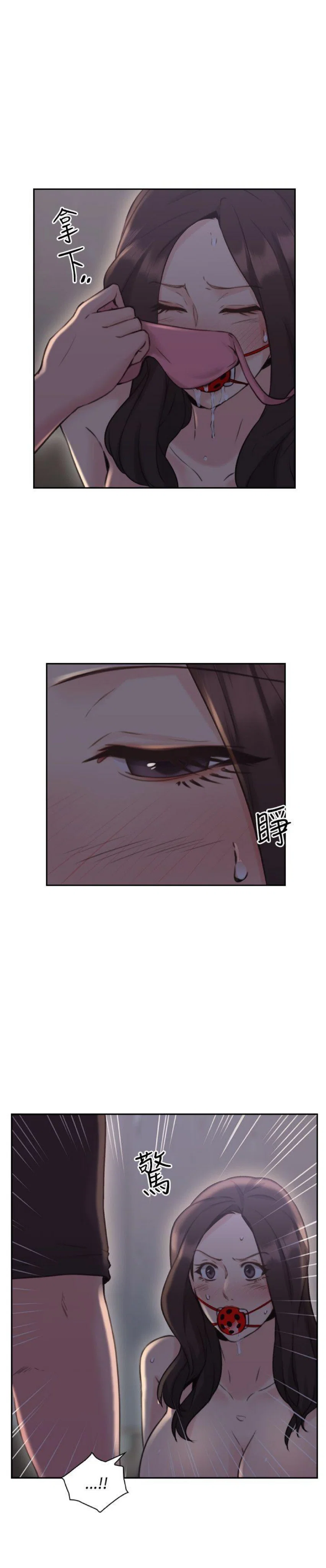 Hoán Đổi Nhân Tình - Chapter 20 trang 12