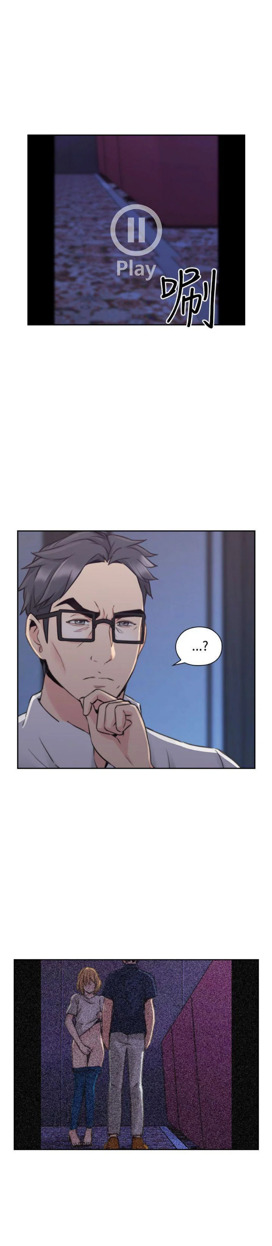 Hoán Đổi Nhân Tình - Chapter 20 trang 22