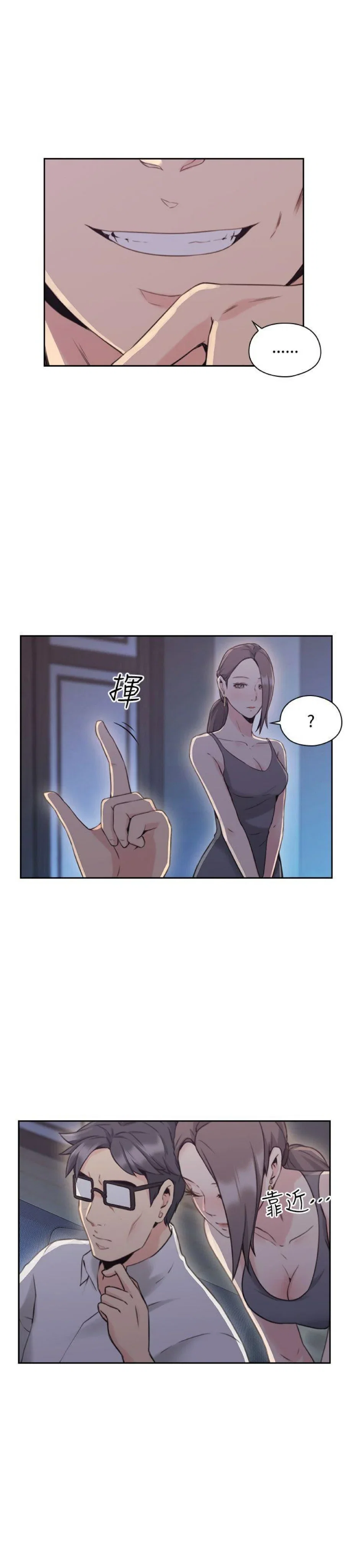 Hoán Đổi Nhân Tình - Chapter 20 trang 23