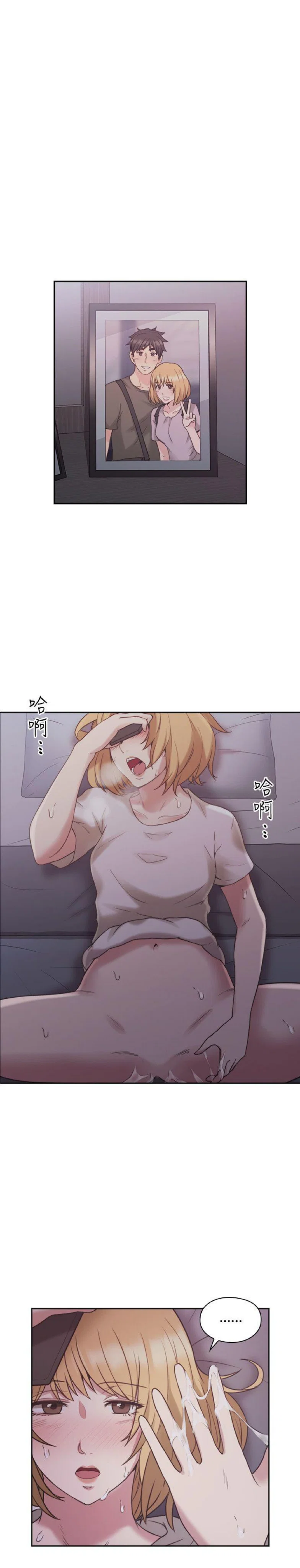 Hoán Đổi Nhân Tình - Chapter 22 trang 27