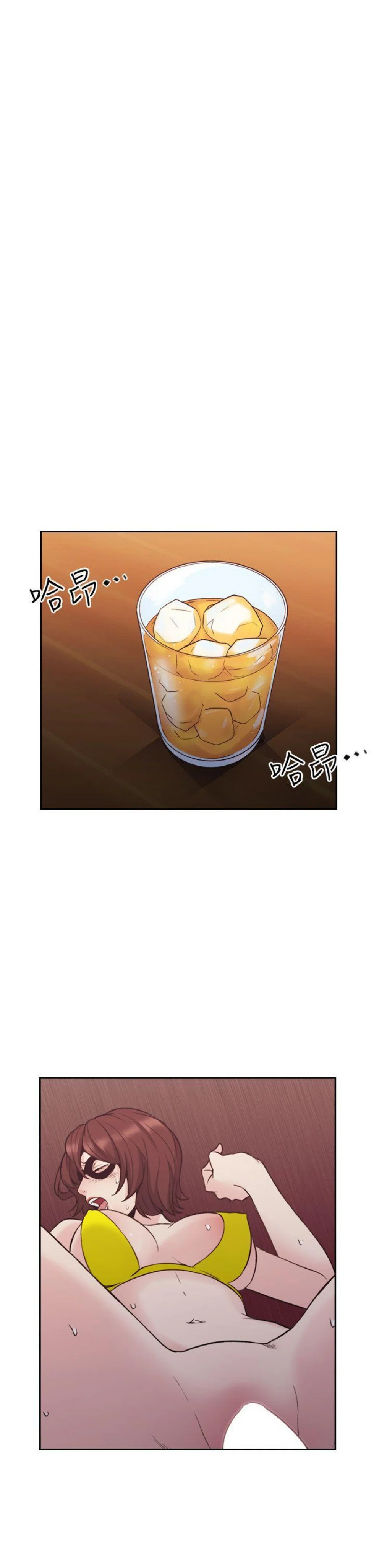 Hoán Đổi Nhân Tình - Chapter 27 trang 15