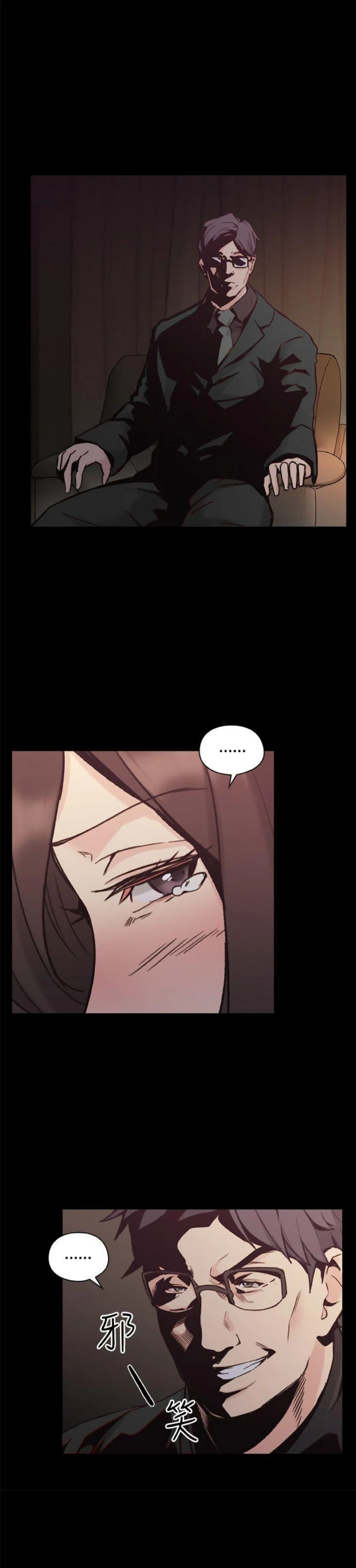Hoán Đổi Nhân Tình - Chapter 27 trang 22
