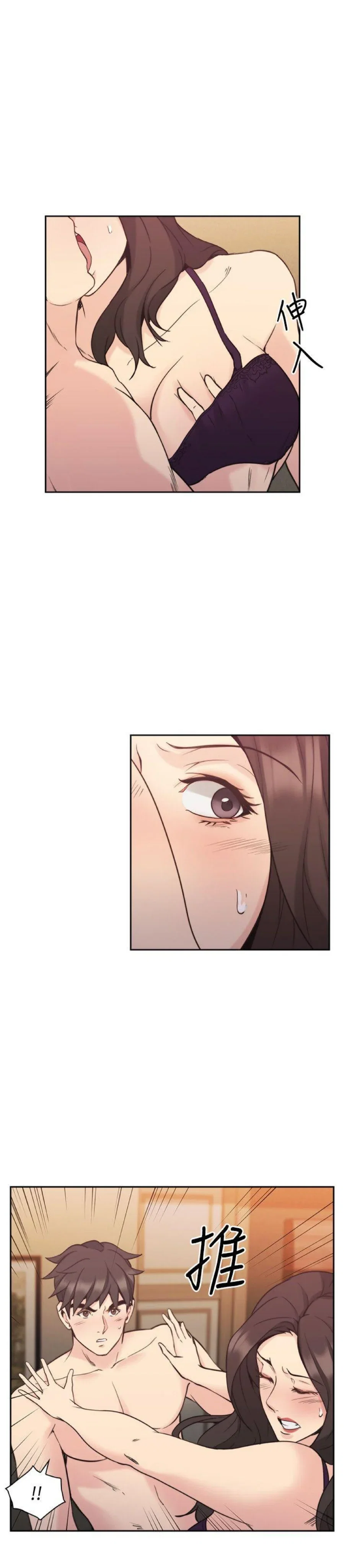 Hoán Đổi Nhân Tình - Chapter 30 trang 9