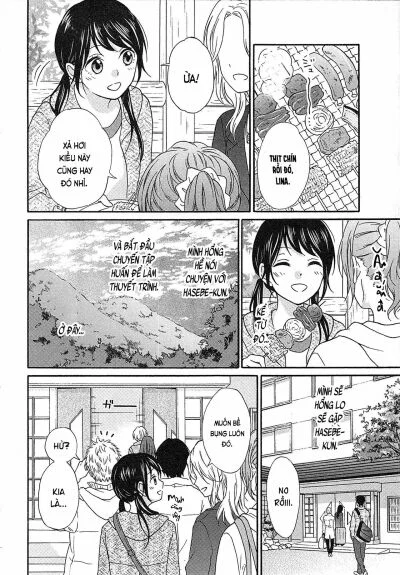 Cô gái hay hoang tưởng thích sự nóng bỏng - Chapter 7 trang 16