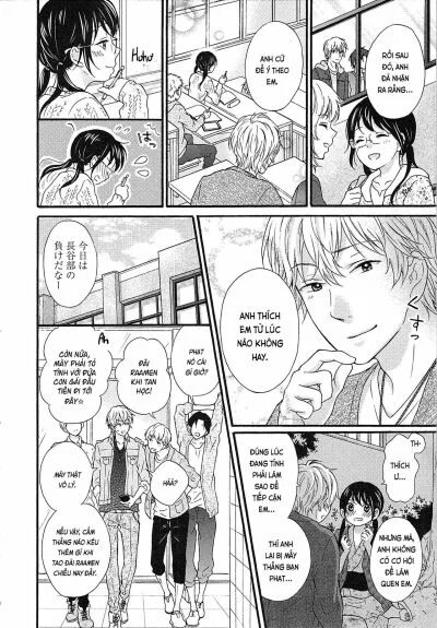 Cô gái hay hoang tưởng thích sự nóng bỏng - Chapter 8 trang 10
