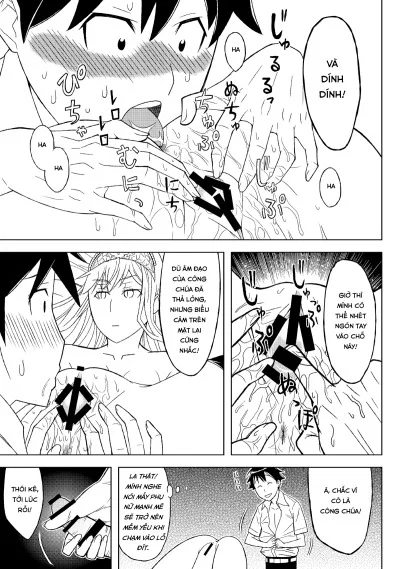 Fukusei Oujo - Chapter 1 trang 17