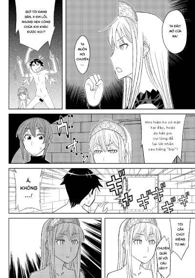 Fukusei Oujo - Chapter 1 trang 25