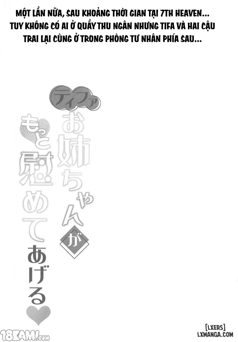 Oneechan will comfort you - Chapter 1 trang 3